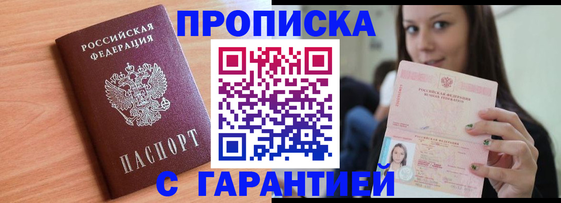 регистрация для дет. сада в Лысьве