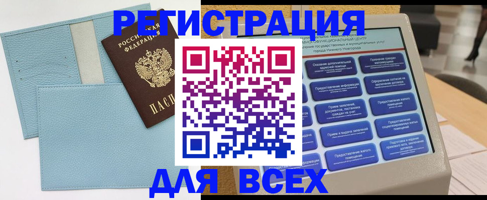 временная регистрация надежно в Лысьве