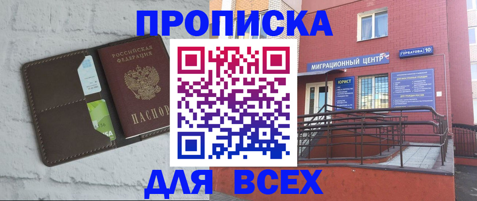 регистрация для школы в Лысьве